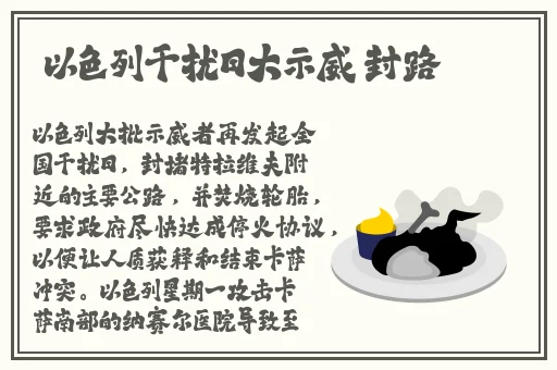 倒插莲花是个什么动作